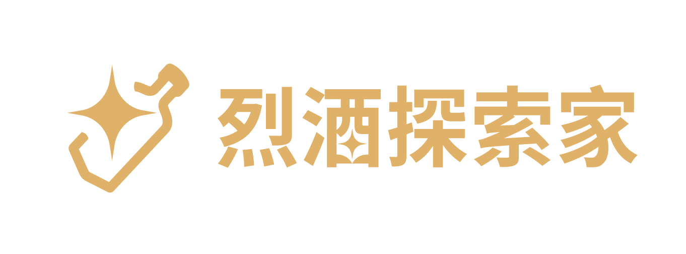 烈酒探索家